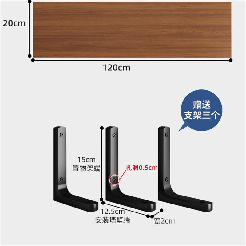 วอลนัทสีอ่อน 120*20