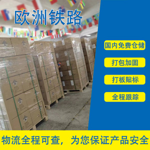 Transport ferroviaire de marchandises dangereuses de Shenzhen Anda Xun vers la Grèce, porte-à-porte, FCL, LCL, DDU, DDP, douanes incluses - Product Image 4