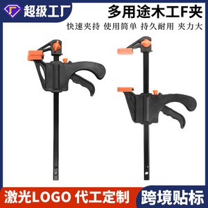 Dr. Giant A-Type Woodworking Clamp 4-Inch Orange Adjustable Clamping Tool For Carpentry Measurement - Product Image 5