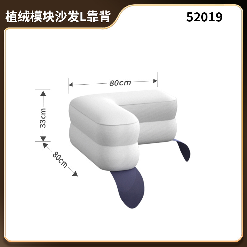 Modular sofa (L-shaped backrest) 52019