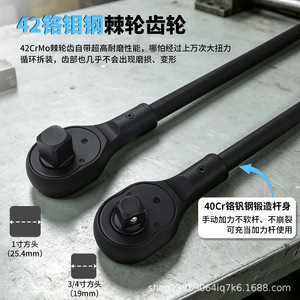 Industrial Grade Heavy Duty Ratchet <b>Wrench</b> 1 In 3/4 In Quick Release Chrome Vanadium Steel - Product Image 2