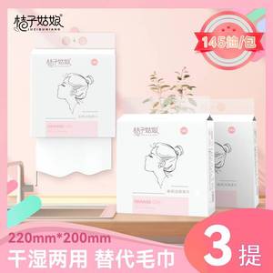 ออเรนจ์เกิร์ลผ้าเช็ดทำความสะอาดใบหน้าแบบใช้แล้วทิ้ง 220 มม. 200 มม. 145 แผ่น ผ้าขนหนูแบบดึงออกได้ - Product Image 5