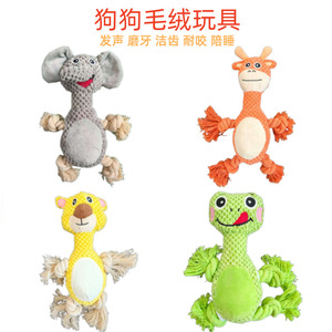Jouet en peluche pour chien, corde à nœuds, jouet interactif pour chien, pour la dentition - Product Image 2