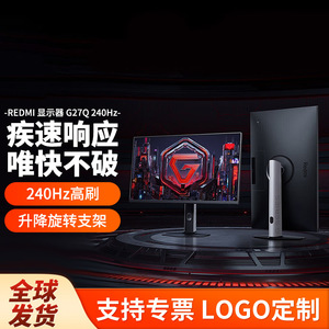 Moniteur de jeu Hopestar G27Q 27 pouces 2K IPS 240Hz, temps de réponse de 1 ms, taux de rafraîchissement élevé, écran Esports - Product Image 2