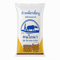 Sac d'emballage pour riz durable de 10 kg, 25 kg, 50 kg, qualité alimentaire, imprimé flexo, laminé BOPP, sac tissé en PP pour l'exportation à grande échelle