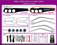 Kit de Actualización CC-CAR para Mercedes-Benz Clase A (W177), Luz Ambiental Dinámica y Colorida, Panel Decorativo LED para Interior de Coche, TPU ABS