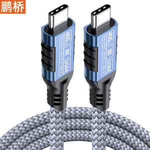 Usb4 Type C To C Data <b>Cable</b> 40Gbps 8K Ultra <b>Hd</b> 240W 5A Charging And Data Transfer For Laptop Monitor - Product Image 5