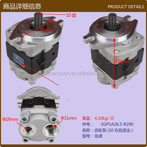 Pompe à engrenages hydraulique haute performance SGP SGP2 SGP2A SGP1A SGP1A16R SGP1A18R SGP1A20R SGP1A27R SGP1A34R à prix avantageux SGP1A34R479 - Product Image 3
