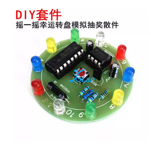 Kit éducatif de circuit électronique à assembler soi-même, planche d'apprentissage pour débutants, expérience de loisir - Product Image 5