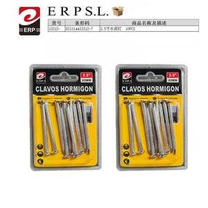 Clous à béton CLAVOS de 2,5 pouces, matériaux de maçonnerie de haute qualité - Product Image 2