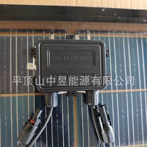 Panel Solar de Doble Cristal de 270W, Módulo Fotovoltaico Monocristalino Transparente Bifacial para Instalación en Techos - Product Image 1