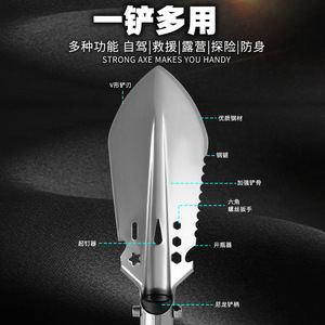 Multifunctional outdoor shovel, portable shovel, small shovel, garden shovel, camping tool, hiking emergency survival shovel - Product Image 4