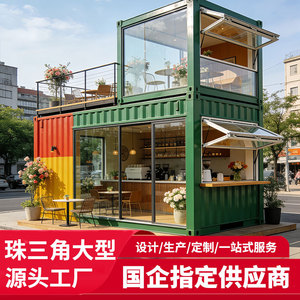 Contenedor Móvil para Tienda, Diseño de Dos Pisos, Cafetería Callejera, Tienda de Té con Leche, Tienda de Moda, Tienda Contenedor Estilo Influencer - Product Image 4