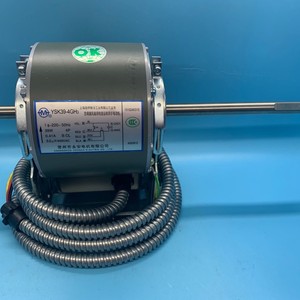 Moteur de climatiseur Yong'an YSK39-4GH3 39W 220V 4P, pièces de climatisation centralisée - Product Image 1