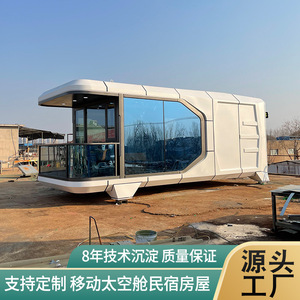Gîte en capsule spatiale de grande taille, style complexe pastorale, avec paysage de type chalet, pour célébrités d'Internet, idéal pour les voyages parent-enfant et le camping - Product Image 5