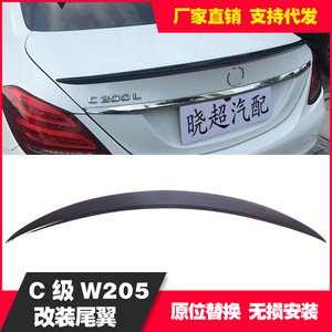 สปอยเลอร์หลังทรง Ducktail สีดำสำหรับติดตั้งกับตัวถังรถยนต์ Mercedes-Benz C-Class W205 - Product Image 4