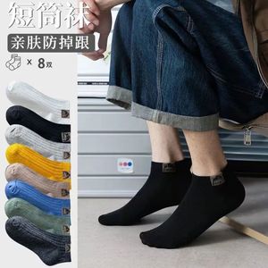 Ankle Socks For Men And Women Thin Breathable Sweat Absorbent Casual Daily Use Boat Socks Striped Solid Color Polyester Fiber - Product Image 2
