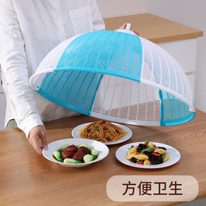 Couvre-aliments rond en plastique, amovible, anti-insectes, pour la cuisine, en PP, design mignon - Product Image 4