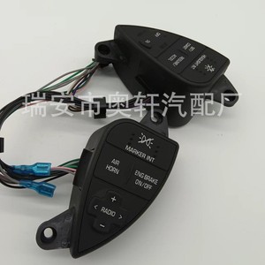 Commutateur de régulateur de vitesse pour voiture 2611199C91 901-5101, combinaison électrique pour remplacement et réparation - Product Image 3