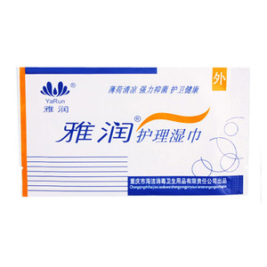 Toallitas higiénicas femeninas de tamaño viaje para hombres y mujeres, productos portátiles para adultos, cuidado íntimo para ambos sexos y niños. - Product Image 2