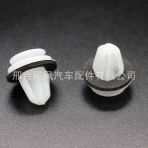 Kia Hyundai <b>Door</b> Sill <b>Trim</b> Panel Clips 823152P000 With Padding Water Resistant - Product Image 1