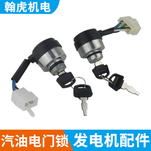 Interruptor de encendido para generador de gasolina, 4/6 cables, con llave, para motores de 2, 3, 5 y 8 kW - Product Image 2