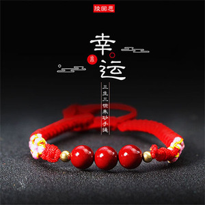 Cinnabar <b>Bracelet</b> Woven Flower Design Unisex <b>Couple</b> Jewelry Gift Hangzhou Made - Product Image 5