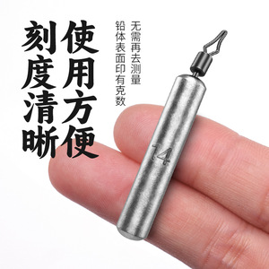Fishing Lead Sinker Cylindrical 14g With Weight Marking For Pond Reservoir Use - Product Image 1