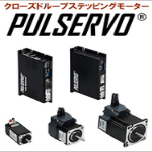 Moteur pas à pas hybride miniature à boucle fermée Npm Psm 42s Pg Pn50, couple de 0,2 Nm, tension AC/DC - Product Image 2