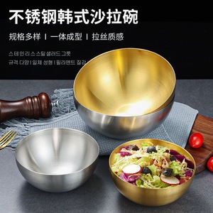 Stainless Steel Salad Bowl <b>Set</b> Gold And <b>Silver</b> Commercial Grade Mixing Bowls For Hotel And Kitchen Use - Product Image 4