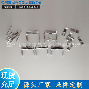 Pin <b>Buckle</b> Metal Watch <b>Strap</b> <b>Buckles</b> For Watch Bracelet Locator Silicone <b>Strap</b> Durable Hardware Accessory - Product Image 2