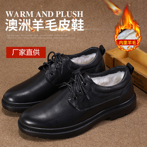 Bottes d'hiver pour hommes en cuir véritable à lacets, semelle extérieure en caoutchouc, semelle intermédiaire en EVA, doublure en fourrure, bout rond, chaussures isolantes chaudes - Product Image 5