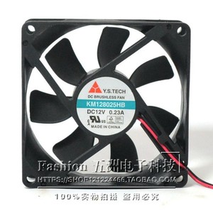 Ys Tech Km128025hb 120x120x25mm Dc12v 0.23a Ventilateur de refroidissement à roulement à billes pour boîtier d'ordinateur - Product Image 3