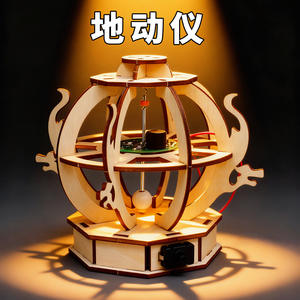 Modèle de séismographe pour expériences scientifiques et détection sismique, kit de matériel scientifique et technologique pour étudiants - Product Image 4