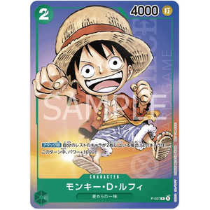 Jeu de cartes One Piece Monkey D. Luffy P-037 V. 1 Matériel papier Version JAP - Product Image 1