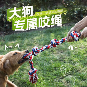 Dog Tug Of War <b>Rope</b> Toy 90cm Striped Polyester Interactive Chewable For Large Dogs Teeth Grinding <b>Exercise</b> - Product Image 5