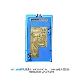 แท่นทำความร้อนเมนบอร์ด Sunshine SS-T12A สำหรับ <span class=keywords><strong>iPhone</strong></span> N11-N12-N13-N14-N15-FACE ID-CPU-กล้อง เครื่องทำความร้อน PCB แบบแม่พิมพ์ - Product Image 5