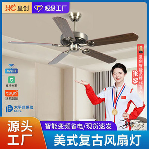 Ceiling Fan 5 Blade DC Motor Quiet Design For Living Room Bedroom Industrial Style - Product Image 4