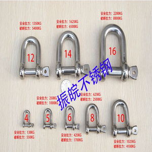 Grillete en U de acero inoxidable M16 con gancho de cierre para aplicaciones marinas y de elevación - Product Image 1
