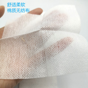 Vente en gros et au détail de draps jetables en tissu non tissé, coussinets absorbants, tapis absorbants et trousses de premiers secours d'extérieur - Product Image 3