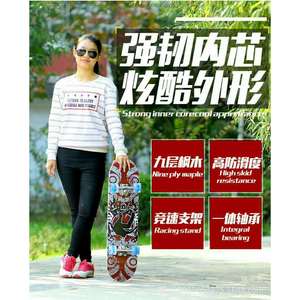 Kids Four Wheel Skateboard 85cm Maple Wood Balance Board For Children Outdoor Sports Toy - Product Image 3