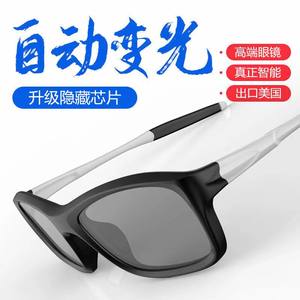 전자변색 스마트 감광성 색상변화 편광 자동변색 선글라스 색상변화 렌즈 - Product Image 4