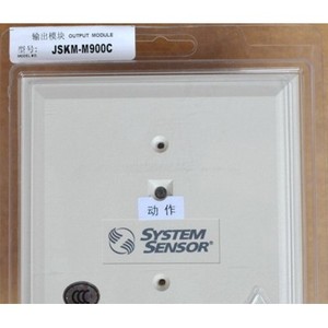 Módulo de Control de Salida Inteligente Shengsai'er JSKM-M900C, Entrada JSM-M900M para Sistemas HVAC - Product Image 1