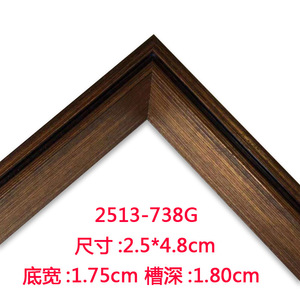 2513B-BG Picture <b>Frame</b> Molding 2.5x4.8cm Minimalist Design Durable For Artwork Display - Product Image 4