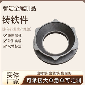 Pièces moulées en fonte grise, composant de fonderie à haute rigidité pour utilisation dans les machines industrielles - Product Image 3