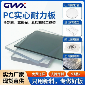 Polycarbonate Sheets 5mm Transparent UV Protection Outdoor Skylight Awning Carport Customizable - Product Image 5