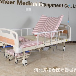 Yonghui Manual <b>Nursing</b> Bed C08 For Elderly Rehabilitation Home Use With Turning Lifting Mechanism - Product Image 2