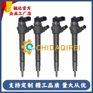 หัวฉีดดีเซลคอมมอนเรล Huaboser รุ่น 0445110369 สำหรับ Audi 2.0 TDI คุณภาพสูง - Product Image 3