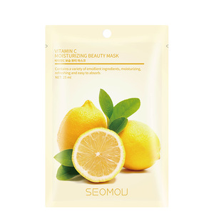 Oem Hyaluronik Asit Nemlendirici Salatalık Gül Aloe Vera Bitkisel Yüz Maskesi (Toptan Satış İçin) - Product Image 3