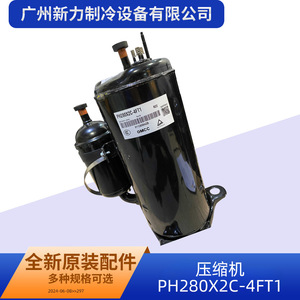 คอมเพรสเซอร์ Ph280x2c 4ft1 R22 ความเร็วคงที่ สำหรับอะไหล่เปลี่ยนเครื่องปรับอากาศส่วนกลาง - Product Image 4